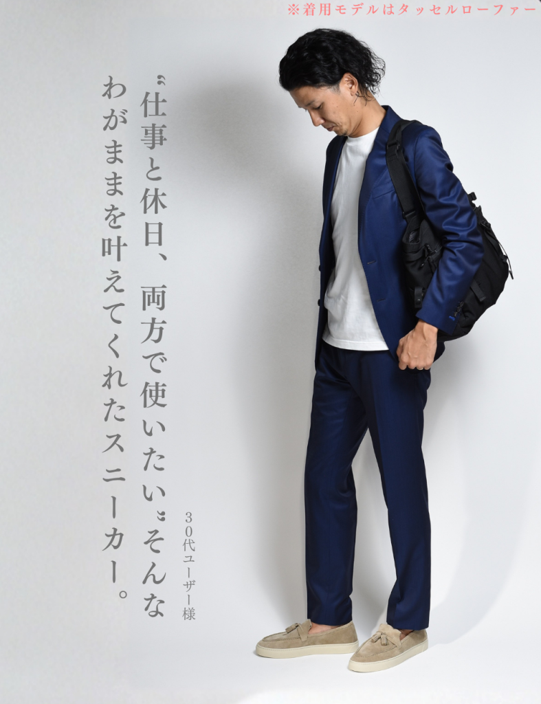 【LeMisca by RAYMAR】Kelly コインローファー ドレスレザースニーカー ブラック/ベージュ/ダークブラウン/ライトブルー 牛革スエード サイドマッケイ製法 Vibramラバーソール 23.5cm~27.5cm レミスカ レイマー スリップオン ビブラムソール