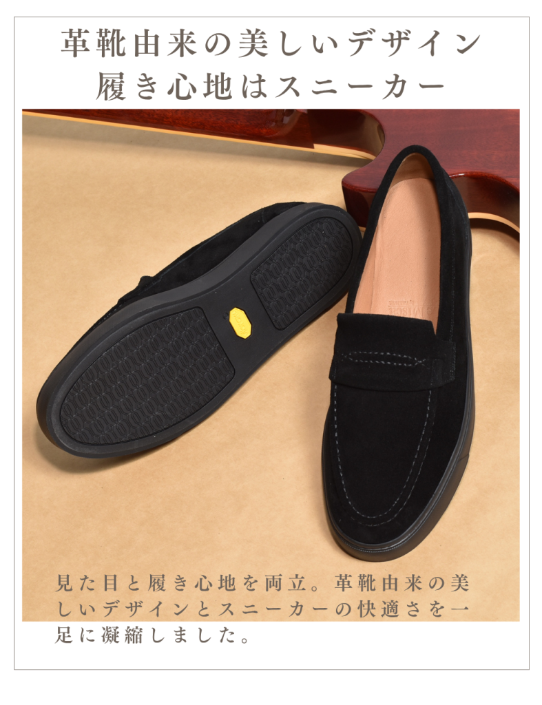 【LeMisca by RAYMAR】Kelly コインローファー ドレスレザースニーカー ブラック/ベージュ/ダークブラウン/ライトブルー 牛革スエード サイドマッケイ製法 Vibramラバーソール 23.5cm~27.5cm レミスカ レイマー スリップオン ビブラムソール