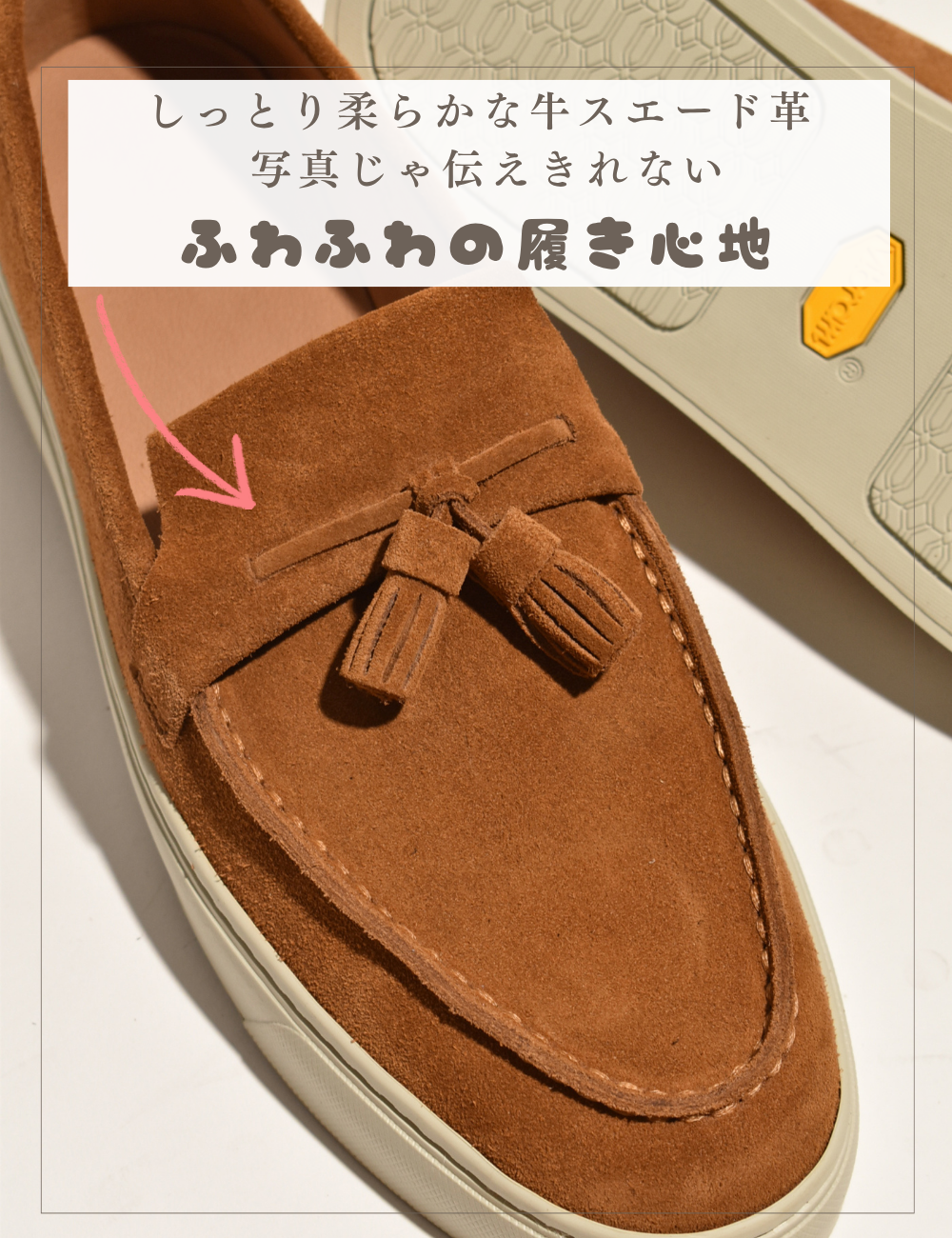 【LeMisca by RAYMAR】Sirius タッセルローファー ドレスレザースニーカー ブラック/ベージュ/ダークブラウン/ライトブルー 牛革スエード サイドマッケイ製法 Vibramラバーソール 23.5cm~27.5cm レミスカ レイマー スリップオン ビブラムソール