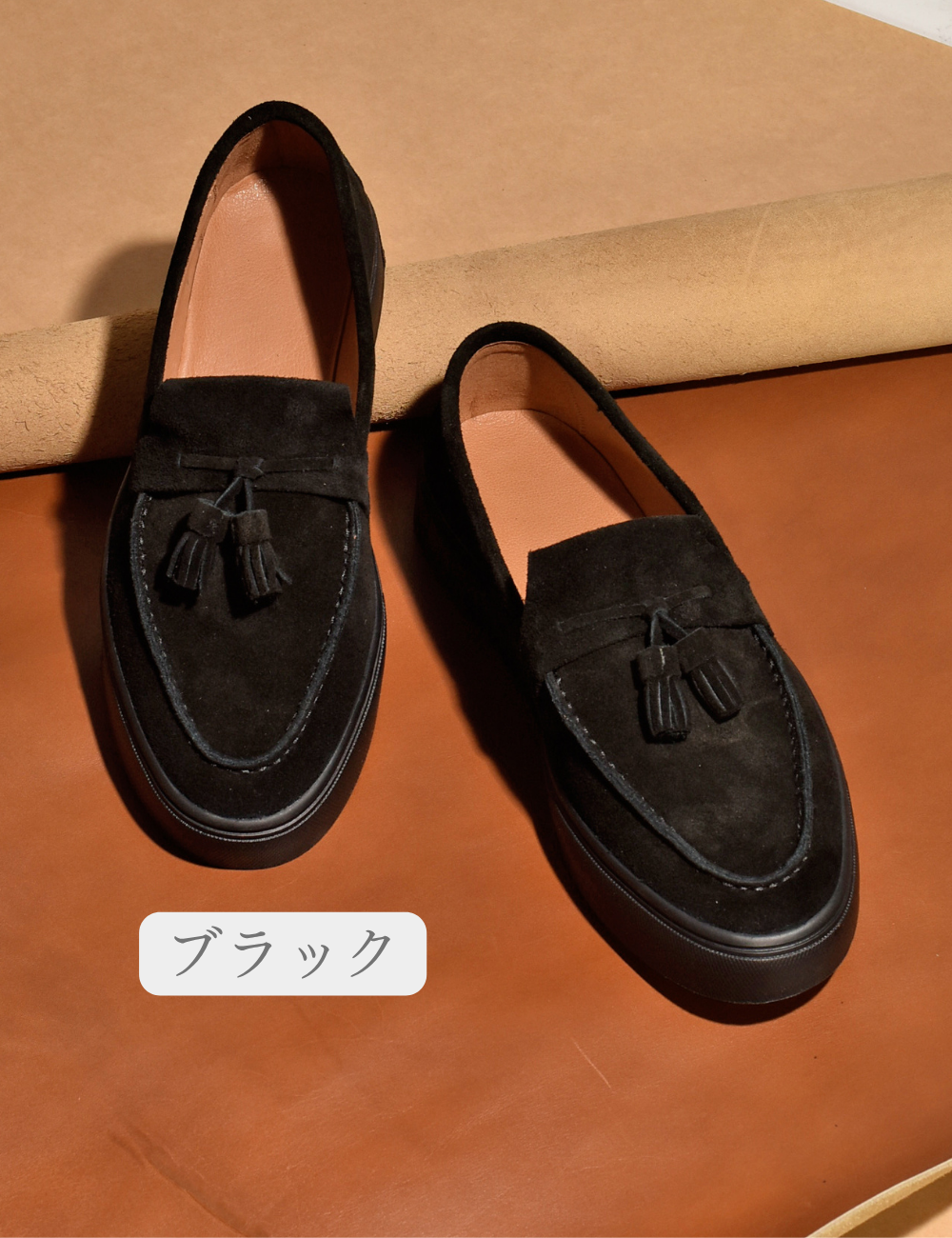 【LeMisca by RAYMAR】Sirius タッセルローファー ドレスレザースニーカー ブラック/ベージュ/ダークブラウン/ライトブルー 牛革スエード サイドマッケイ製法 Vibramラバーソール 23.5cm~27.5cm レミスカ レイマー スリップオン ビブラムソール