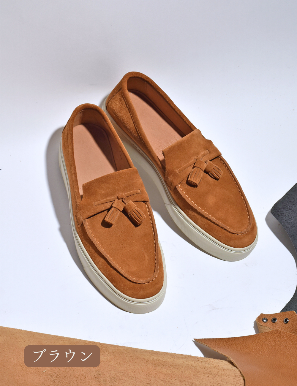 【LeMisca by RAYMAR】Sirius タッセルローファー ドレスレザースニーカー ブラック/ベージュ/ダークブラウン/ライトブルー 牛革スエード サイドマッケイ製法 Vibramラバーソール 23.5cm~27.5cm レミスカ レイマー スリップオン ビブラムソール