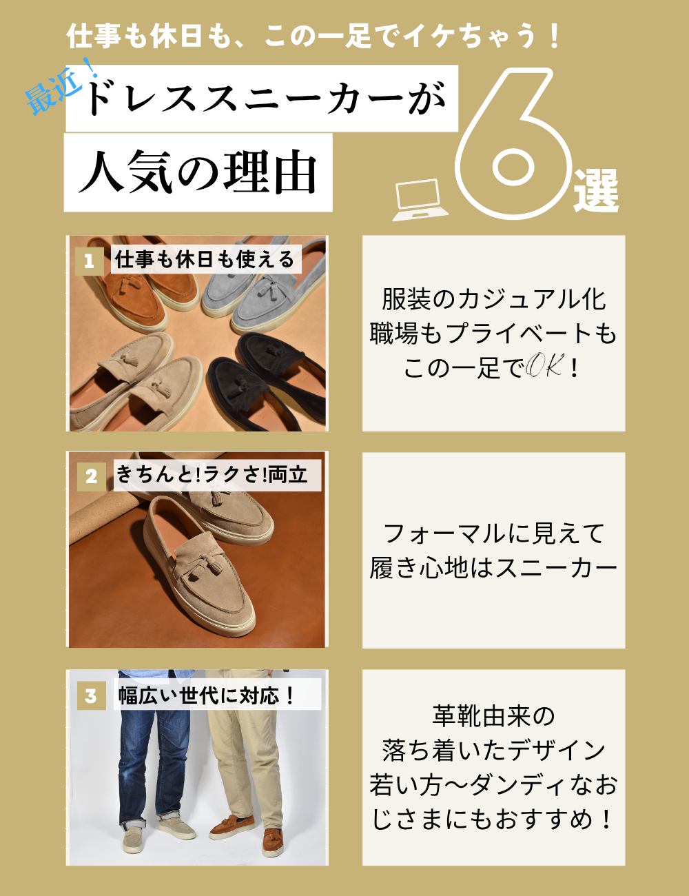 【LeMisca by RAYMAR】Sirius タッセルローファー ドレスレザースニーカー ブラック/ベージュ/ダークブラウン/ライトブルー 牛革スエード サイドマッケイ製法 Vibramラバーソール 23.5cm~27.5cm レミスカ レイマー スリップオン ビブラムソール