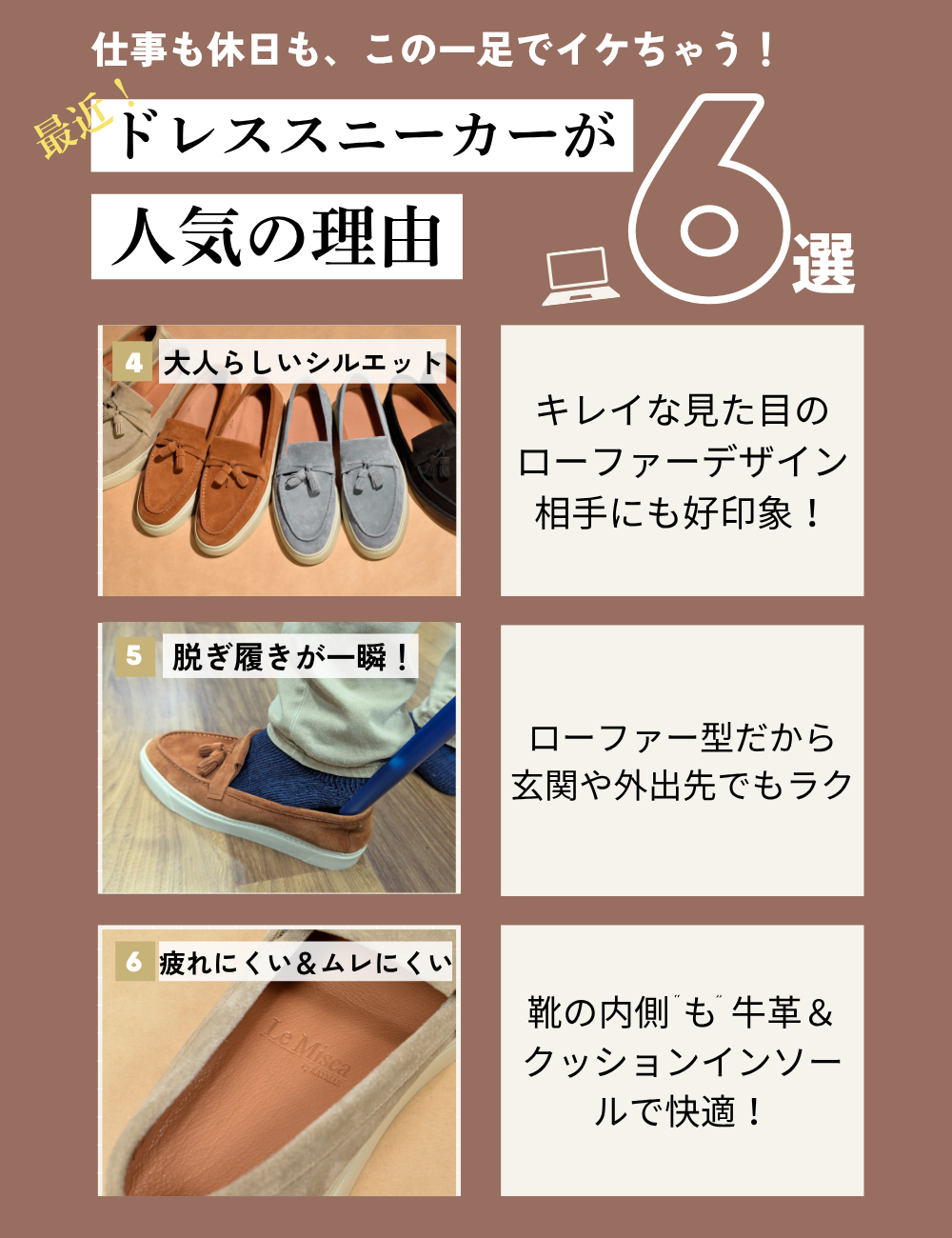 【LeMisca by RAYMAR】Sirius タッセルローファー ドレスレザースニーカー ブラック/ベージュ/ダークブラウン/ライトブルー 牛革スエード サイドマッケイ製法 Vibramラバーソール 23.5cm~27.5cm レミスカ レイマー スリップオン ビブラムソール