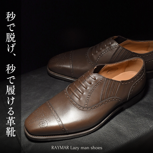 James セミブローグ レイジーマン ダークブラウン RAYMAR グッドイヤーウェルト ビジネスシューズ 革靴 24.0cm~27.0cm レイマー 内羽根 ラバーソール 濃茶 紳士靴