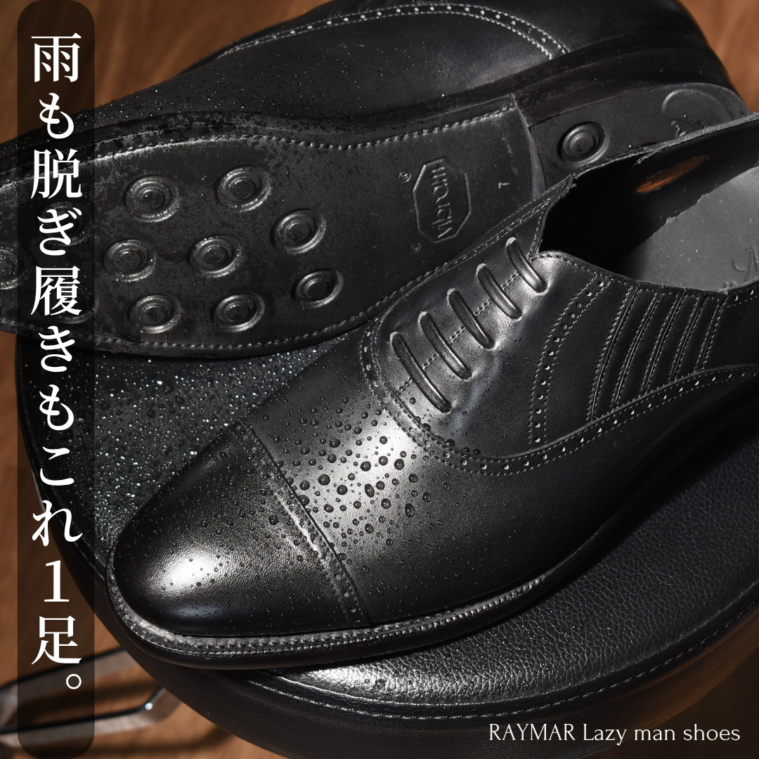 Keith クォーターブローグ レイジーマン ブラック オールウェザー