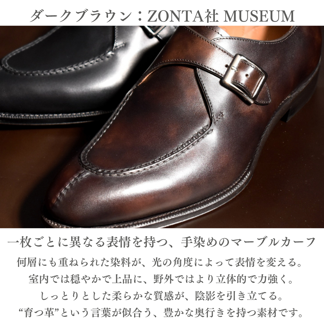 【RAYMAR】Laney シングルモンクスキンステッチUチップ ブラック / ダークブラウン イタリア製ボックスカーフ革 ILCEA社SETANIL / ZONTA社MUSEUM ハンドソーンウェルト九分仕立て 革靴 24.0cm~27.0cm イルチア セタニール / ゾンタ ミュージアム 革底 レイニー
