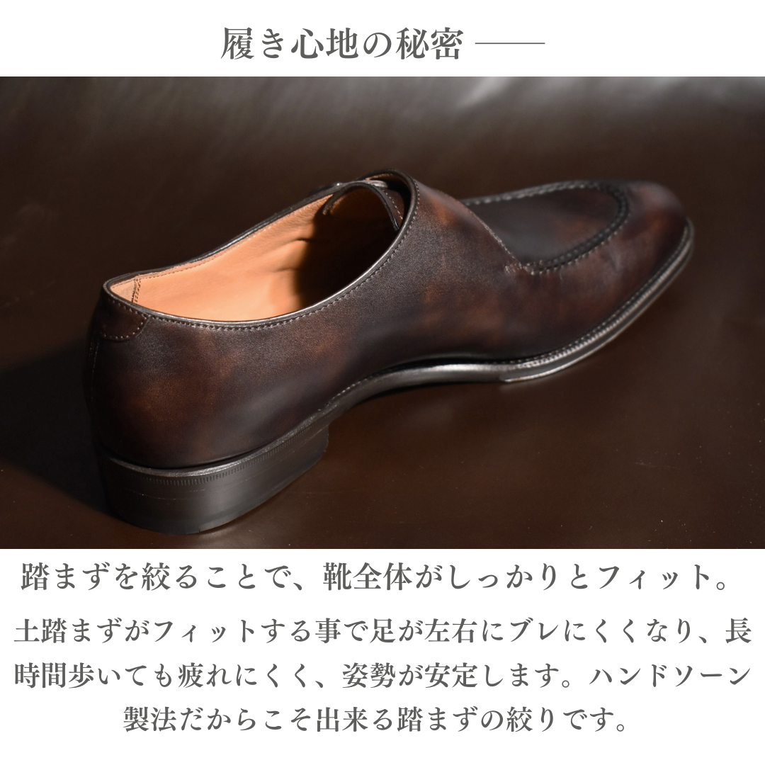 【RAYMAR】Laney シングルモンクスキンステッチUチップ ブラック / ダークブラウン イタリア製ボックスカーフ革 ILCEA社SETANIL / ZONTA社MUSEUM ハンドソーンウェルト九分仕立て 革靴 24.0cm~27.0cm イルチア セタニール / ゾンタ ミュージアム 革底 レイニー