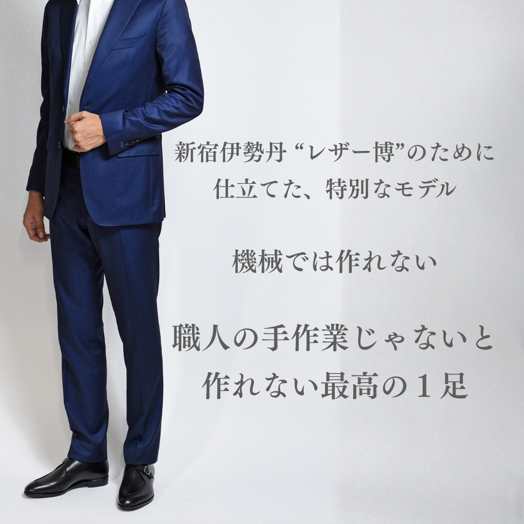 【RAYMAR】Laney シングルモンクスキンステッチUチップ ブラック / ダークブラウン イタリア製ボックスカーフ革 ILCEA社SETANIL / ZONTA社MUSEUM ハンドソーンウェルト九分仕立て 革靴 24.0cm~27.0cm イルチア セタニール / ゾンタ ミュージアム 革底 レイニー