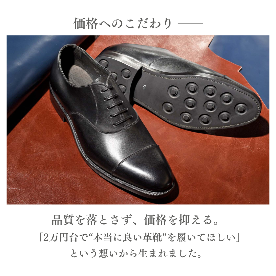 ストレートチップ ブラック SBDT-32 RAYMAR グッドイヤーウェルト ビジネスシューズ 革靴 23.5cm‾28.0cm レイマー  内羽根 ラバーソール 黒 紳士靴