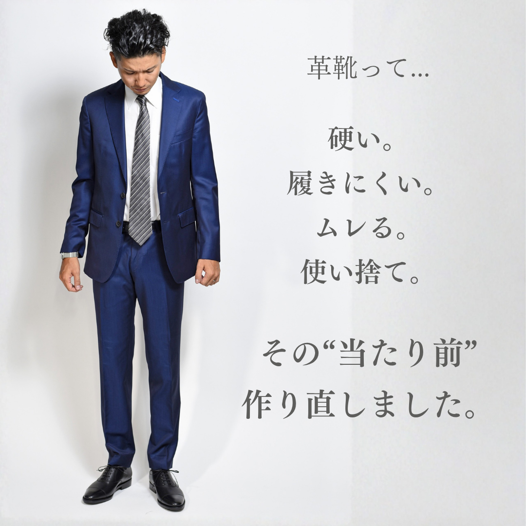 ストレートチップ ブラック SBDT-32 RAYMAR グッドイヤーウェルト ビジネスシューズ 革靴 23.5cm‾28.0cm レイマー  内羽根 ラバーソール 黒 紳士靴