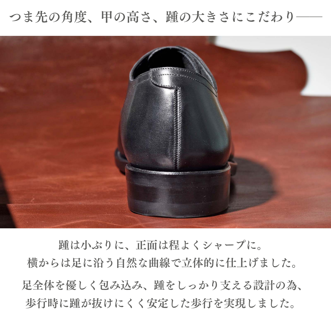 ストレートチップ ブラック SBDT-32 RAYMAR グッドイヤーウェルト ビジネスシューズ 革靴 23.5cm‾28.0cm レイマー  内羽根 ラバーソール 黒 紳士靴