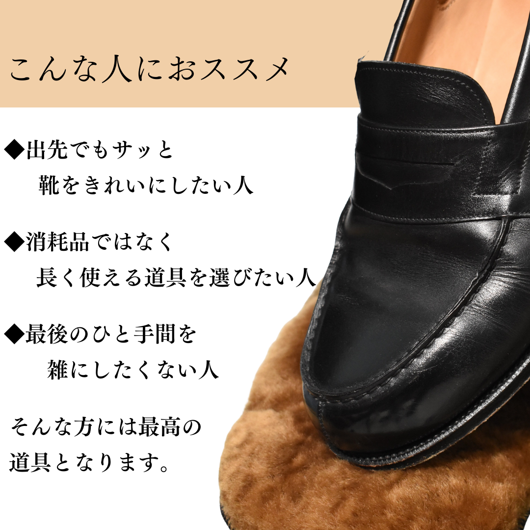 【RAYMAR】リアル シープファー ミトン / 牛革 シボ革 ミトン 仕上げ 靴磨き ムートン レイマー