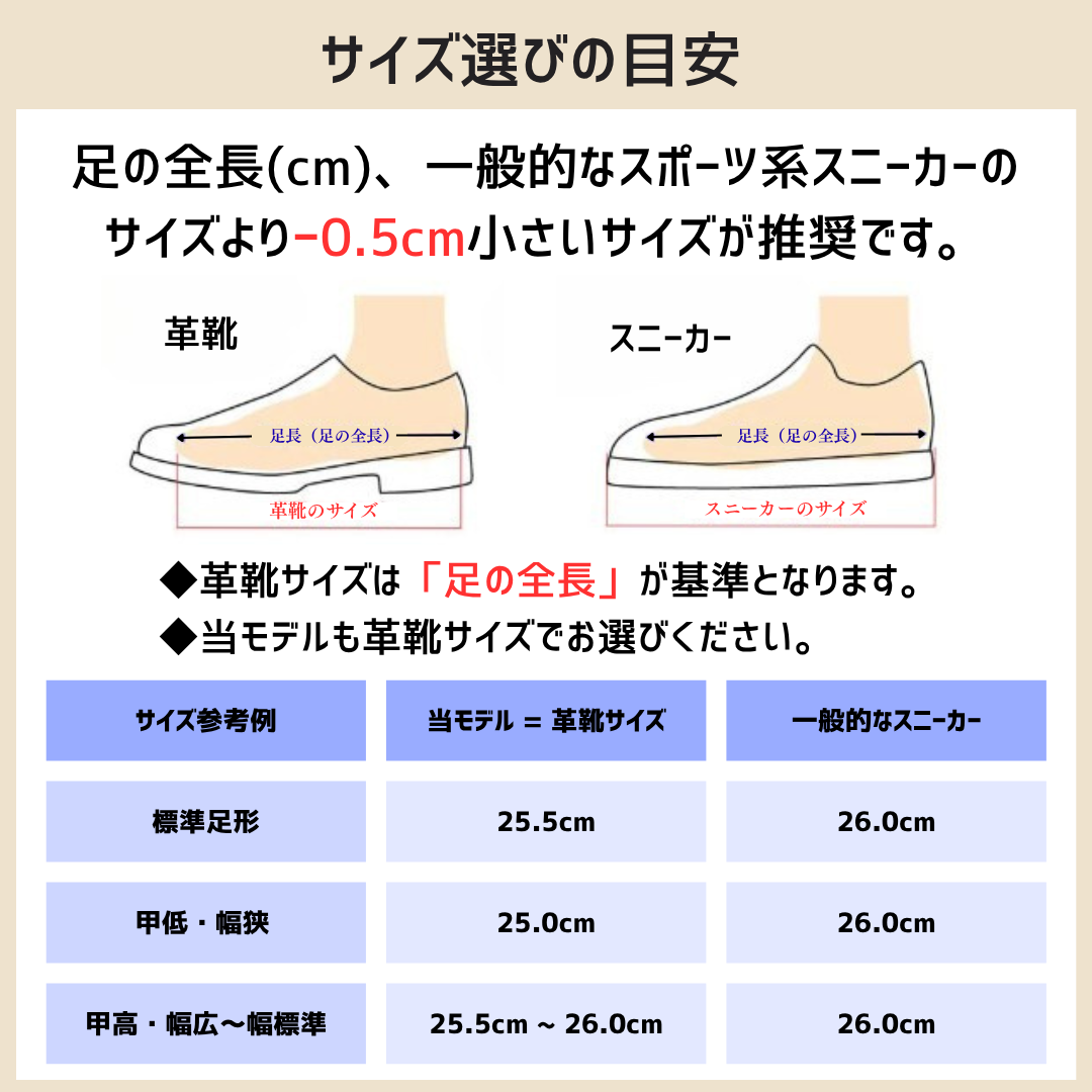 RAYMAR レースアップ ドレス スニーカー Thomas ブラック 革靴 牛革 スエード コンビ 24.0cm ‾ 27.0cm レイマー ラバーソール ゴム底 Vibram RAYMAR