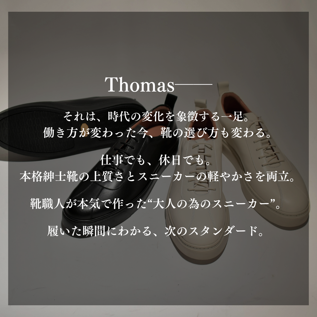 【LeMisca by RAYMAR】Thomas レースアップ ドレススニーカー ブラック / ホワイト 牛革 サイドマッケイ製法 24.0cm ~ 27.0cm レミスカ レイマー ビブラムソール ゴム底 Vibram