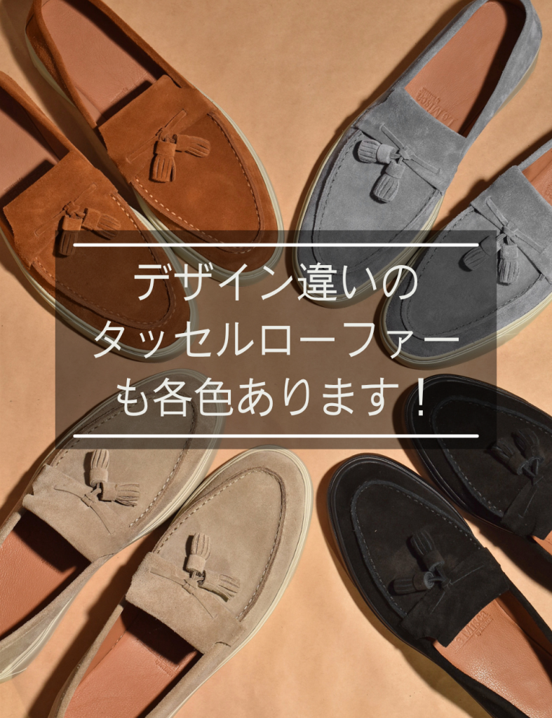 【LeMisca by RAYMAR】Kelly コインローファー ドレスレザースニーカー ブラック/ベージュ/ダークブラウン/ライトブルー 牛革スエード サイドマッケイ製法 Vibramラバーソール 23.5cm~27.5cm レミスカ レイマー スリップオン ビブラムソール