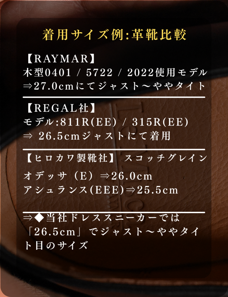 【LeMisca by RAYMAR】Kelly コインローファー ドレスレザースニーカー ブラック/ベージュ/ダークブラウン/ライトブルー 牛革スエード サイドマッケイ製法 Vibramラバーソール 23.5cm~27.5cm レミスカ レイマー スリップオン ビブラムソール