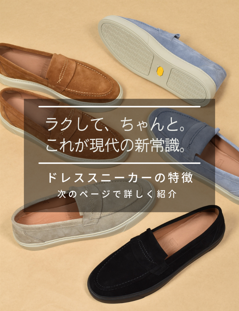 【LeMisca by RAYMAR】Kelly コインローファー ドレスレザースニーカー ブラック/ベージュ/ダークブラウン/ライトブルー 牛革スエード サイドマッケイ製法 Vibramラバーソール 23.5cm~27.5cm レミスカ レイマー スリップオン ビブラムソール