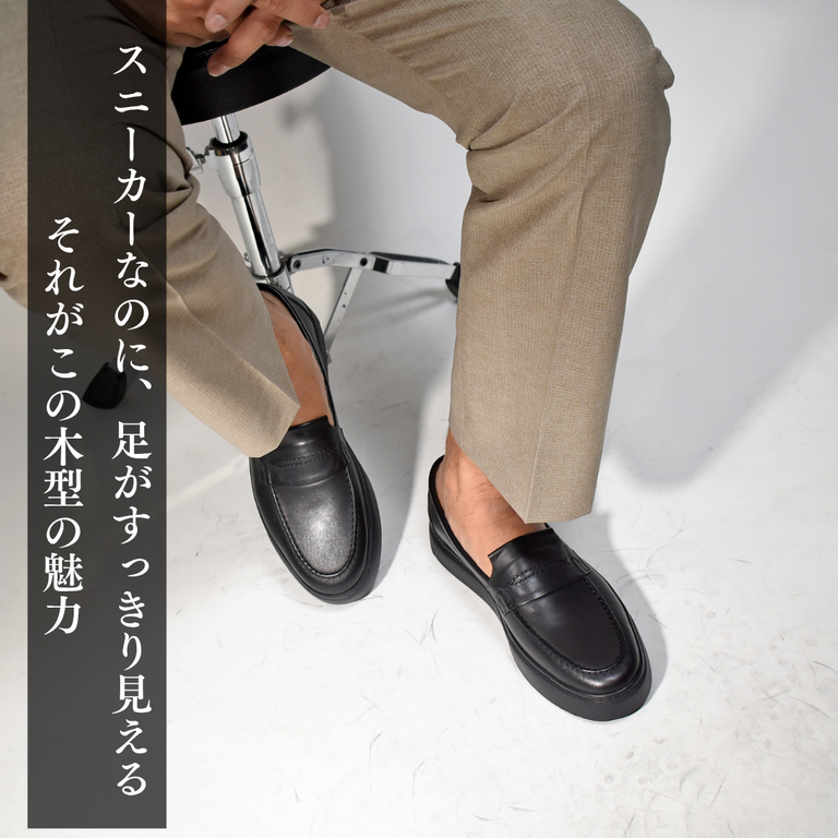 【新作 先行予約 6/30深夜25:59まで / 8月上旬納品分】Kelly コインローファー ドレスレザースニーカー ブラック 牛革スムース サイドマッケイ製法 Vibramラバーソール 23.5cm~27.5cm レミスカ レイマー スリップオン ビブラムソール ※23.5cmは次回入荷予定