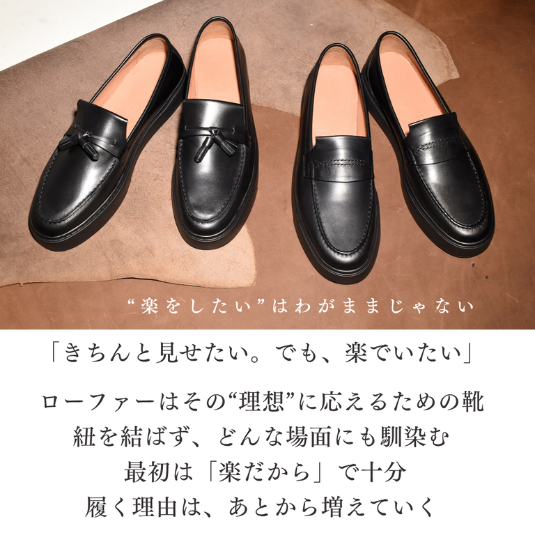 【新作 先行予約 6/30深夜25:59まで / 8月上旬納品分】Kelly コインローファー ドレスレザースニーカー ブラック 牛革スムース サイドマッケイ製法 Vibramラバーソール 23.5cm~27.5cm レミスカ レイマー スリップオン ビブラムソール ※23.5cmは次回入荷予定