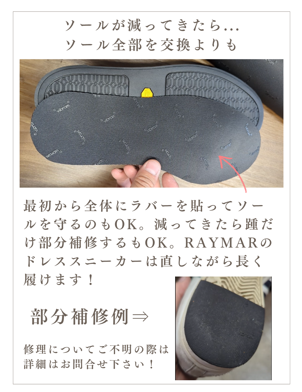 【LeMisca by RAYMAR】Sirius タッセルローファー ドレスレザースニーカー ブラック/ベージュ/ダークブラウン/ライトブルー 牛革スエード サイドマッケイ製法 Vibramラバーソール 23.5cm~27.5cm レミスカ レイマー スリップオン ビブラムソール