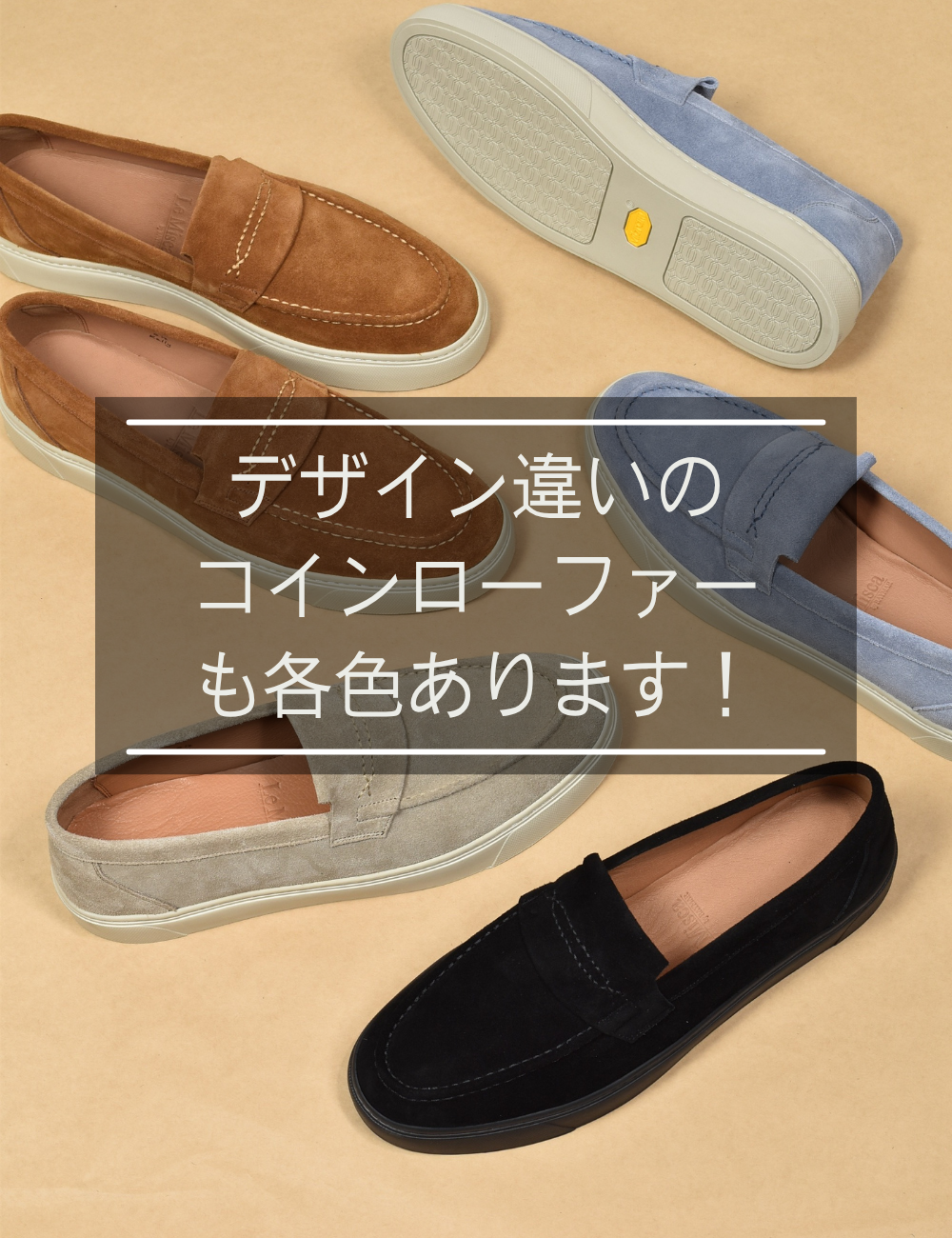 【LeMisca by RAYMAR】Sirius タッセルローファー ドレスレザースニーカー ブラック/ベージュ/ダークブラウン/ライトブルー 牛革スエード サイドマッケイ製法 Vibramラバーソール 23.5cm~27.5cm レミスカ レイマー スリップオン ビブラムソール