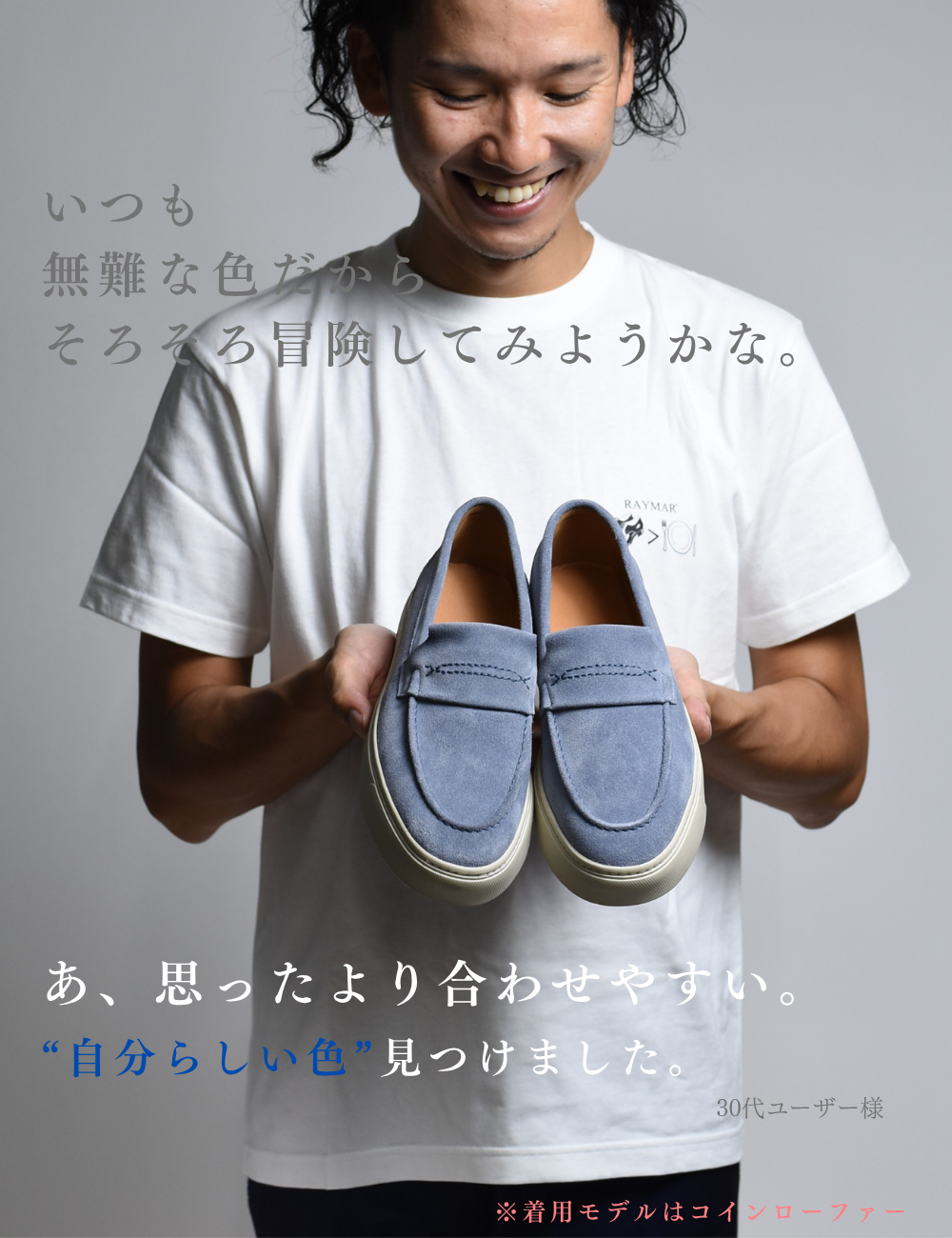 【LeMisca by RAYMAR】Sirius タッセルローファー ドレスレザースニーカー ブラック/ベージュ/ダークブラウン/ライトブルー 牛革スエード サイドマッケイ製法 Vibramラバーソール 23.5cm~27.5cm レミスカ レイマー スリップオン ビブラムソール