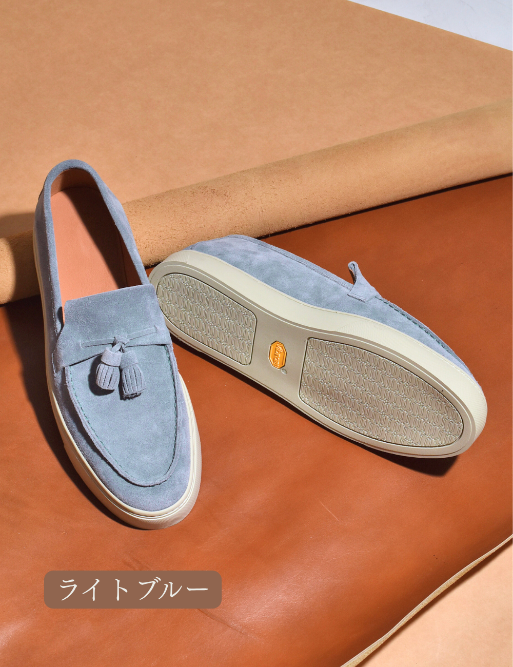 【LeMisca by RAYMAR】Sirius タッセルローファー ドレスレザースニーカー ブラック/ベージュ/ダークブラウン/ライトブルー 牛革スエード サイドマッケイ製法 Vibramラバーソール 23.5cm~27.5cm レミスカ レイマー スリップオン ビブラムソール