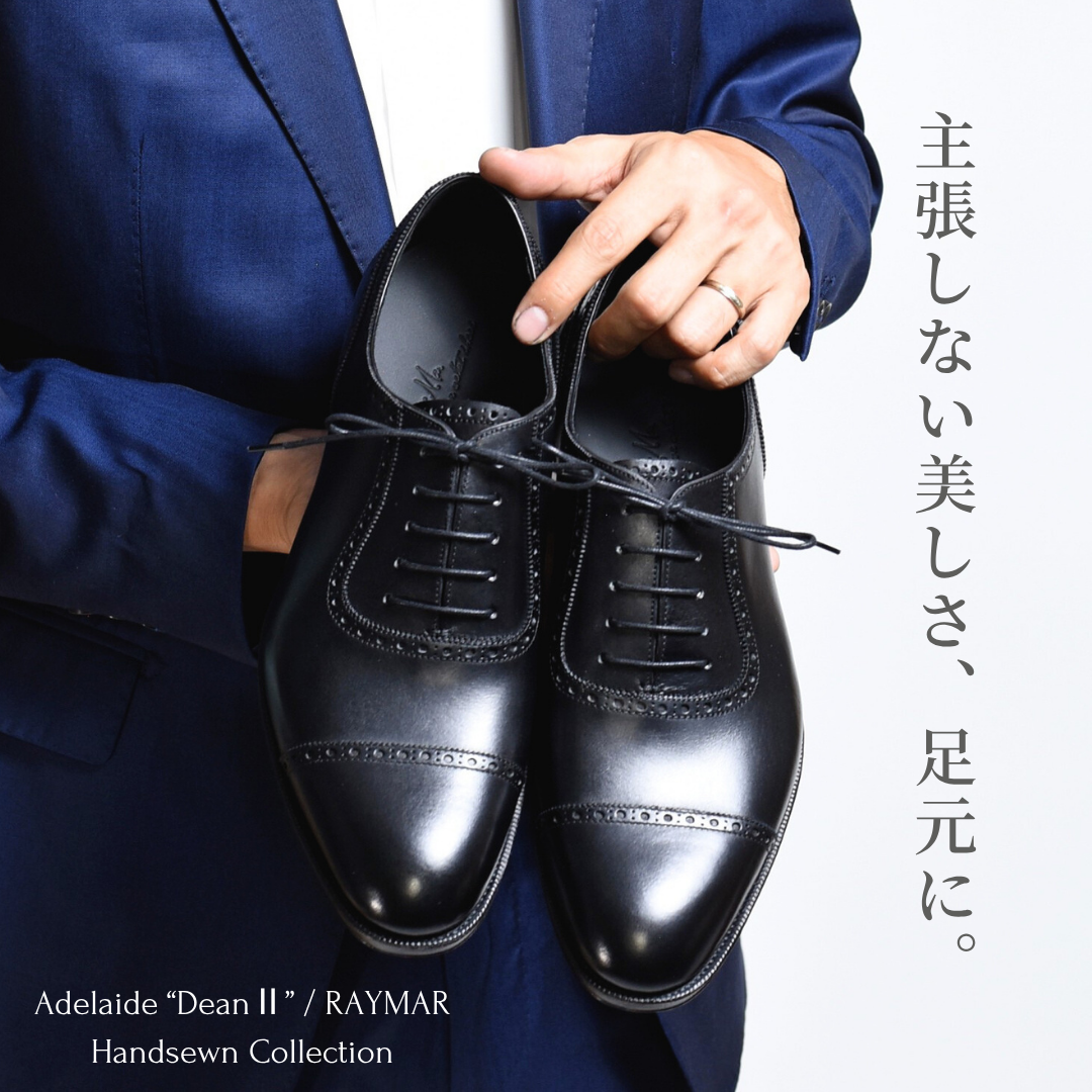 【RAYMAR】DeanII アデレード ブラック ボックスカーフ イタリアILCEA社SETANIL ハンドソーンウェルト製法九分仕立て 24.0cm~27.5cm イルチア セタニール 革底 ディーン