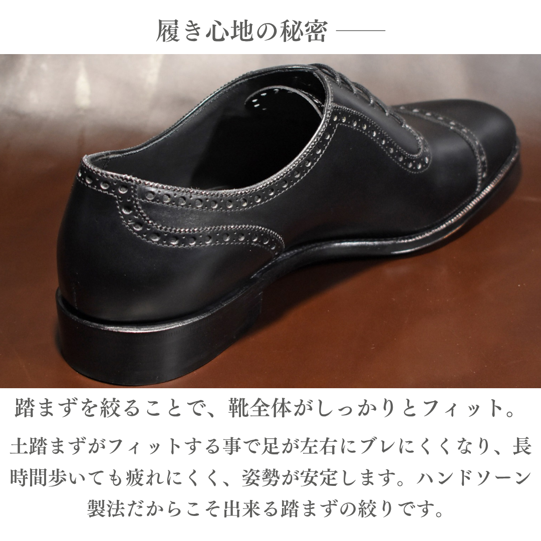 【RAYMAR】DeanII アデレード ブラック ボックスカーフ イタリアILCEA社SETANIL ハンドソーンウェルト製法九分仕立て 24.0cm~27.5cm イルチア セタニール 革底 ディーン