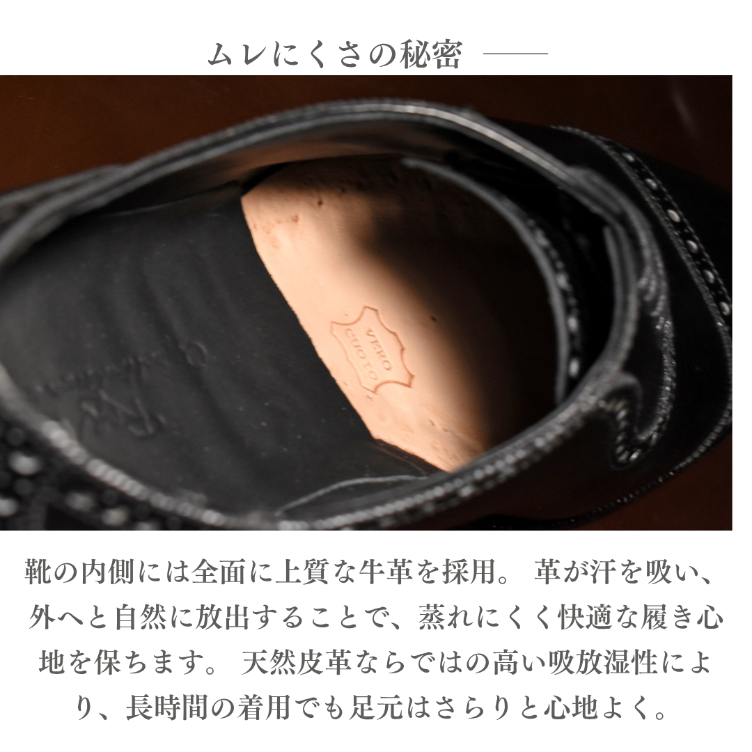 【RAYMAR】DeanII アデレード ブラック ボックスカーフ イタリアILCEA社SETANIL ハンドソーンウェルト製法九分仕立て 24.0cm~27.5cm イルチア セタニール 革底 ディーン