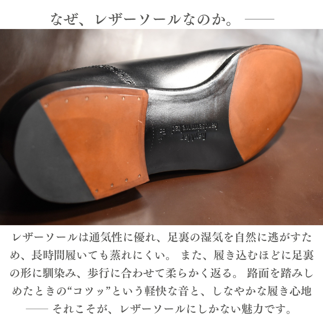 【RAYMAR】DeanII アデレード ブラック ボックスカーフ イタリアILCEA社SETANIL ハンドソーンウェルト製法九分仕立て 24.0cm~27.5cm イルチア セタニール 革底 ディーン