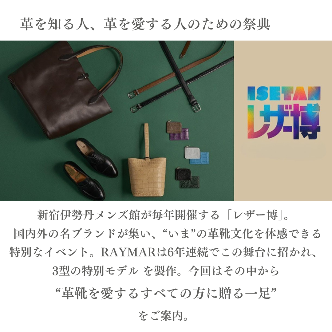【RAYMAR】DeanII アデレード ブラック ボックスカーフ イタリアILCEA社SETANIL ハンドソーンウェルト製法九分仕立て 24.0cm~27.5cm イルチア セタニール 革底 ディーン