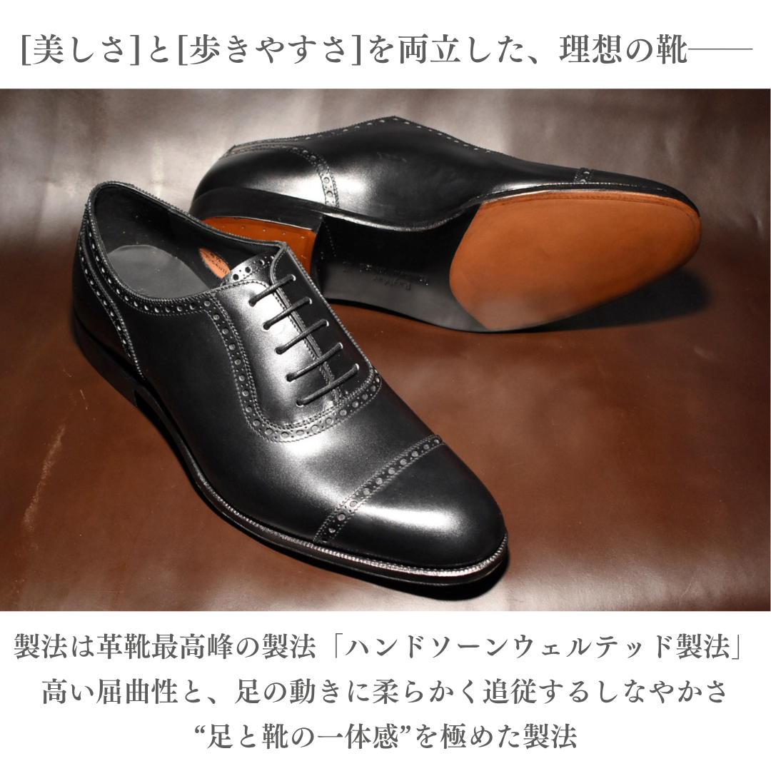 【RAYMAR】DeanII アデレード ブラック ボックスカーフ イタリアILCEA社SETANIL ハンドソーンウェルト製法九分仕立て 24.0cm~27.5cm イルチア セタニール 革底 ディーン