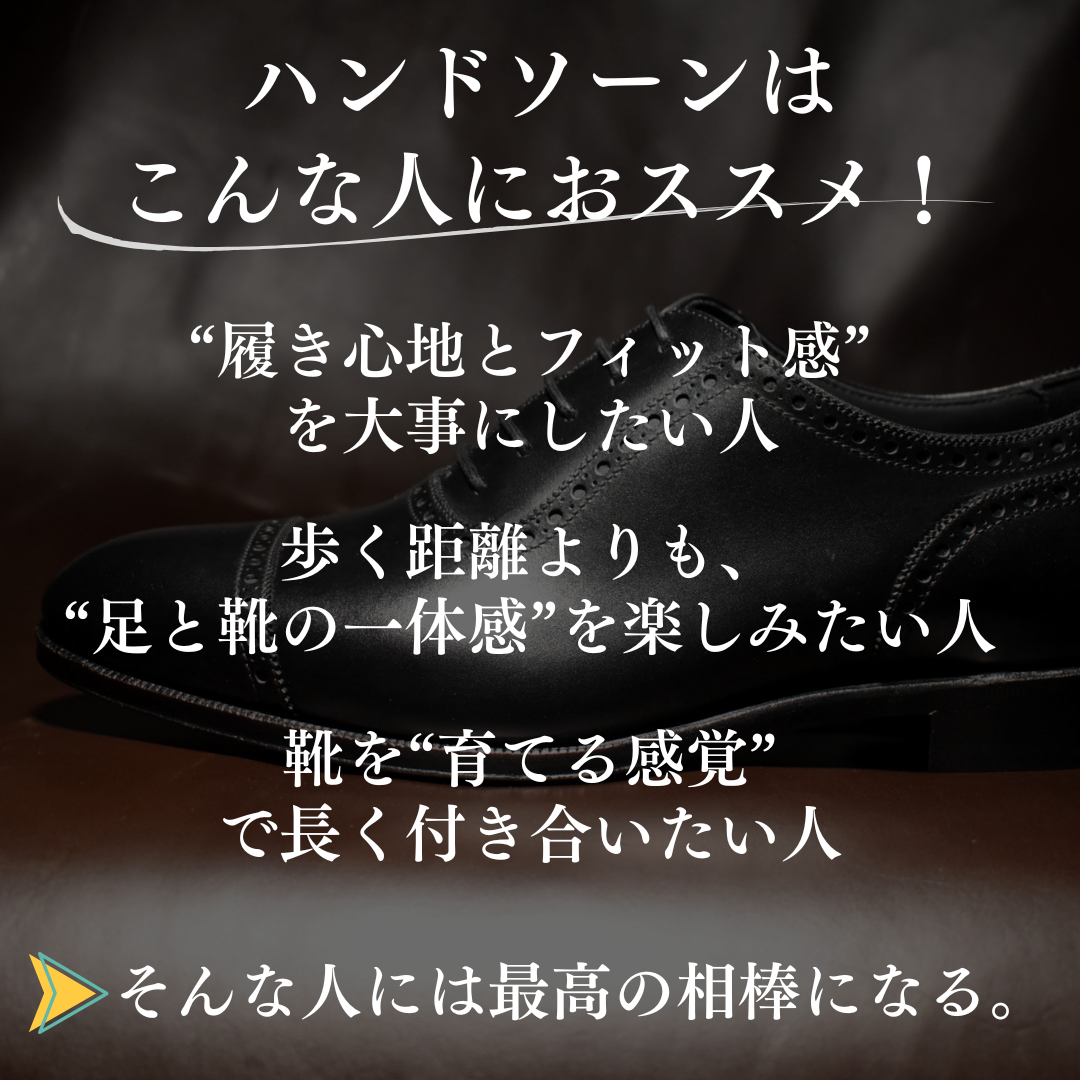 【RAYMAR】DeanII アデレード ブラック ボックスカーフ イタリアILCEA社SETANIL ハンドソーンウェルト製法九分仕立て 24.0cm~27.5cm イルチア セタニール 革底 ディーン