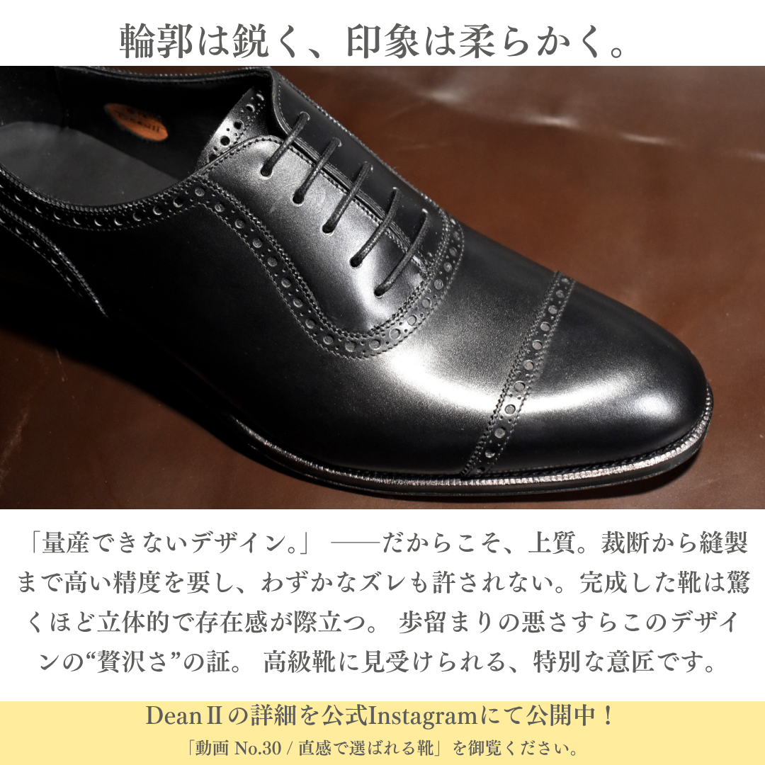 【RAYMAR】DeanII アデレード ブラック ボックスカーフ イタリアILCEA社SETANIL ハンドソーンウェルト製法九分仕立て 24.0cm~27.5cm イルチア セタニール 革底 ディーン