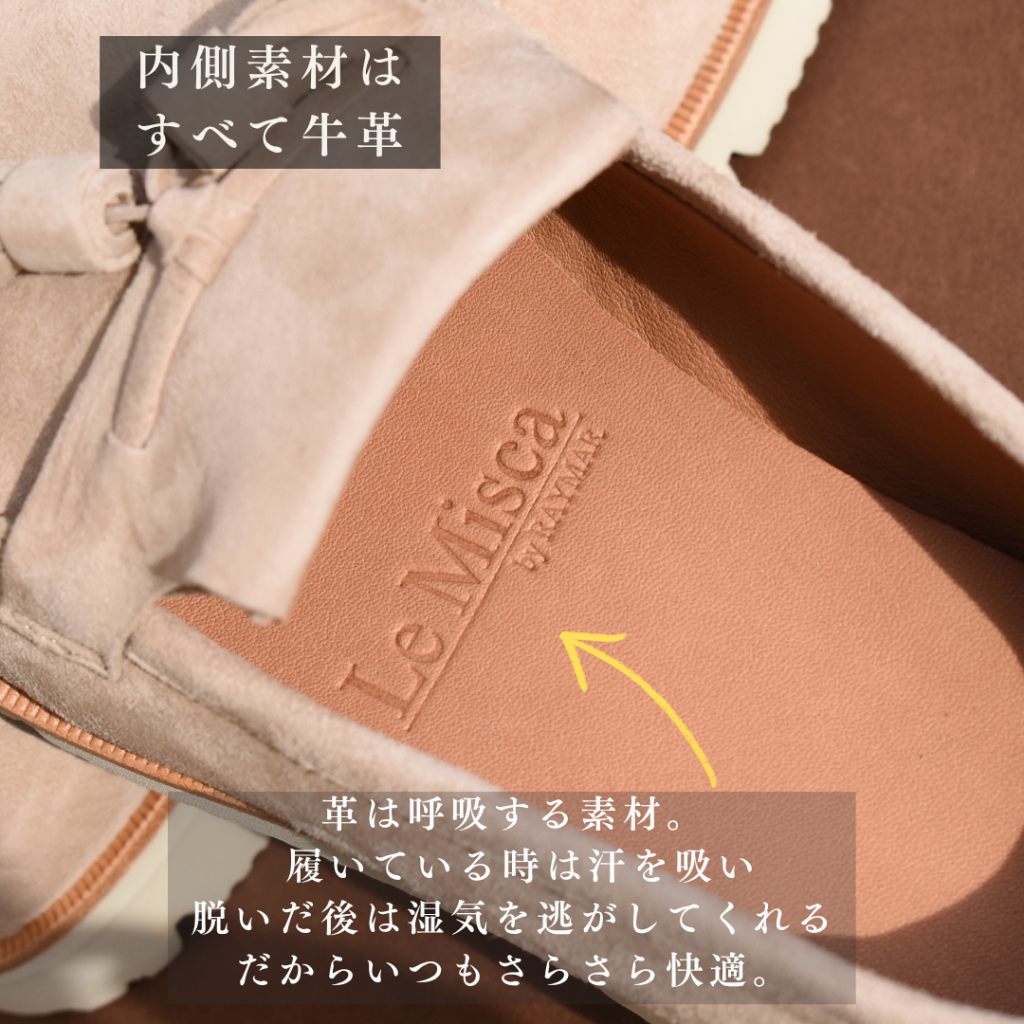 【レディース】Fiola タッセルローファー ドレスレザースニーカー ベージュ/グレー 羊スエード革 Vibramラバーソール 22.5cm~25.0cm Le Misca by RAYMAR レミスカ レイマー ビブラムソール