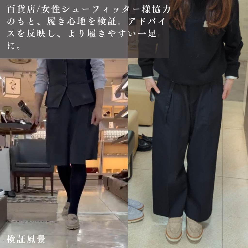 【レディース】Fiola タッセルローファー ドレスレザースニーカー ベージュ/グレー 羊スエード革 Vibramラバーソール 22.5cm~25.0cm Le Misca by RAYMAR レミスカ レイマー ビブラムソール