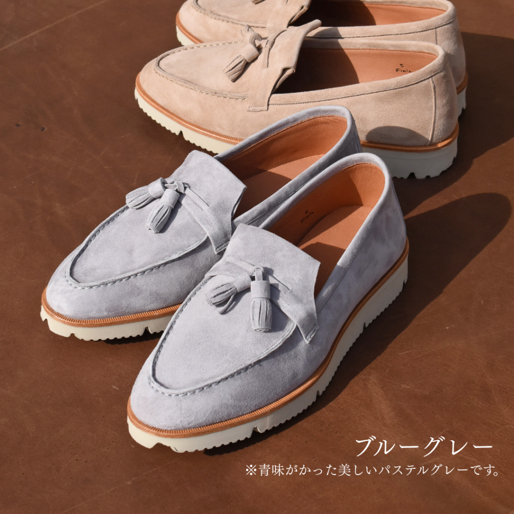 【レディース】Fiola タッセルローファー ドレスレザースニーカー ベージュ/グレー 羊スエード革 Vibramラバーソール 22.5cm~25.0cm Le Misca by RAYMAR レミスカ レイマー ビブラムソール