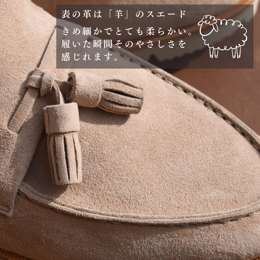 【レディース】Fiola タッセルローファー ドレスレザースニーカー ベージュ/グレー 羊スエード革 Vibramラバーソール 22.5cm~25.0cm Le Misca by RAYMAR レミスカ レイマー ビブラムソール