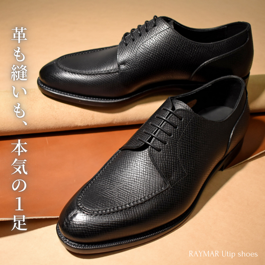 プレステージ/限定モデル – RAYMAR OFFICIAL WEB SHOP プレステージ/限定モデル – RAYMAR OFFICIAL WEB SHOP