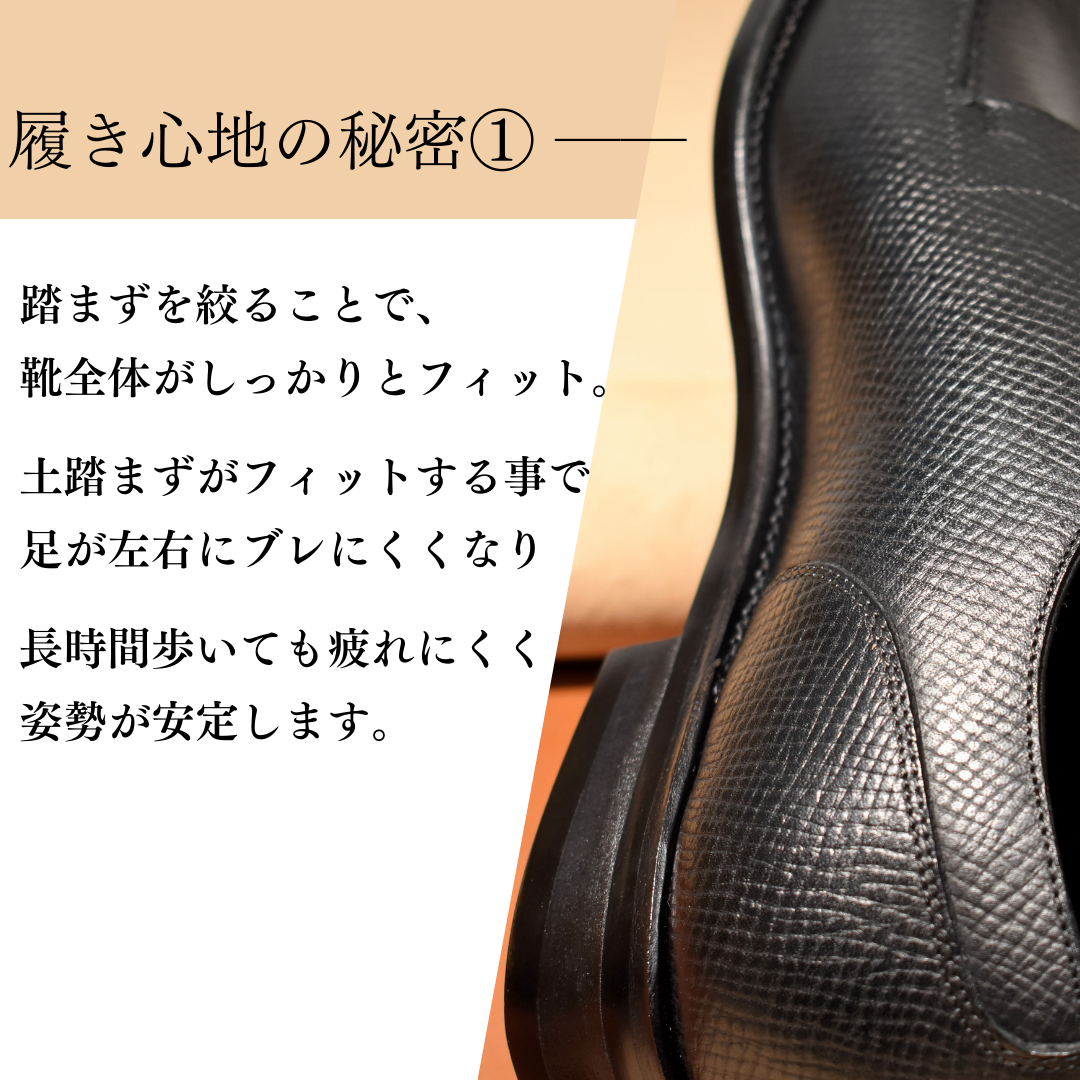 【RAYMAR】Harris スキンステッチUチップ ブラック ホーウィン社ハッチグレイン使用 グッドイヤーウェルト製法 Vibramラバーソール 24.0cm～27.5cm 革靴 外羽根 レイマー