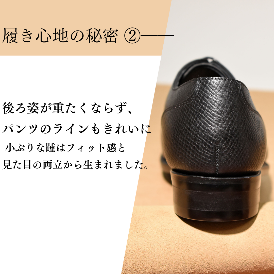 【RAYMAR】Harris スキンステッチUチップ ブラック ホーウィン社ハッチグレイン使用 グッドイヤーウェルト製法 Vibramラバーソール 24.0cm～27.5cm 革靴 外羽根 レイマー