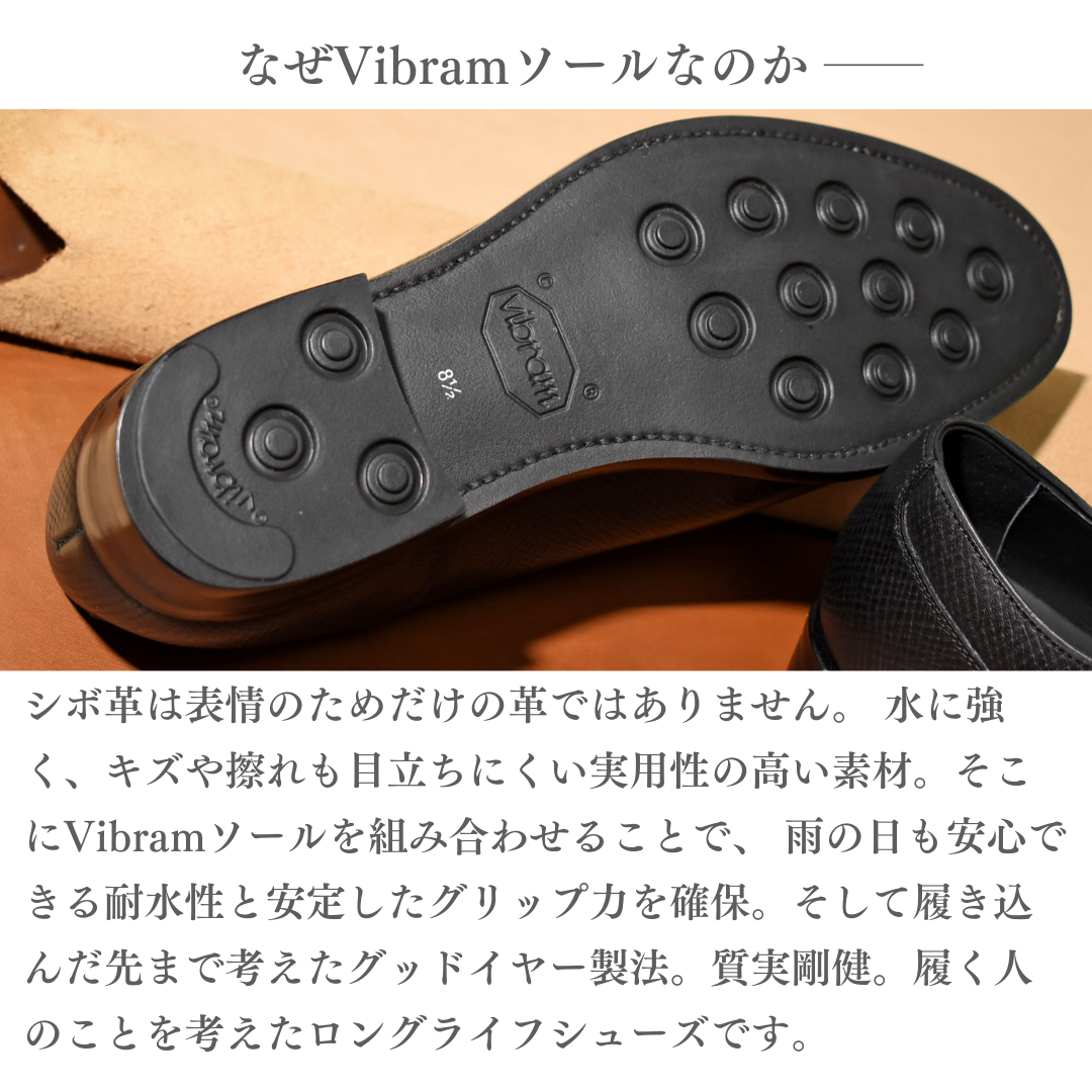 【RAYMAR】Harris スキンステッチUチップ ブラック ホーウィン社ハッチグレイン使用 グッドイヤーウェルト製法 Vibramラバーソール 24.0cm～27.5cm 革靴 外羽根 レイマー