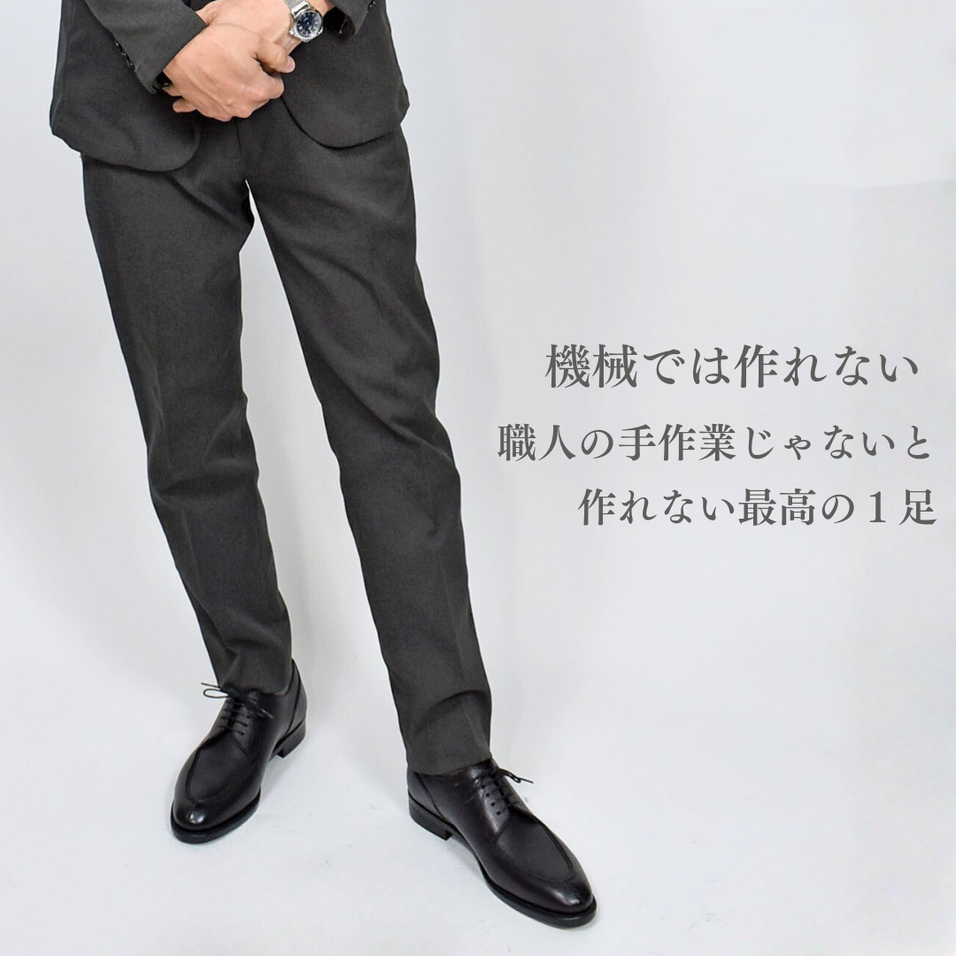 【RAYMAR】Harris スキンステッチUチップ ブラック ホーウィン社ハッチグレイン使用 グッドイヤーウェルト製法 Vibramラバーソール 24.0cm～27.5cm 革靴 外羽根 レイマー