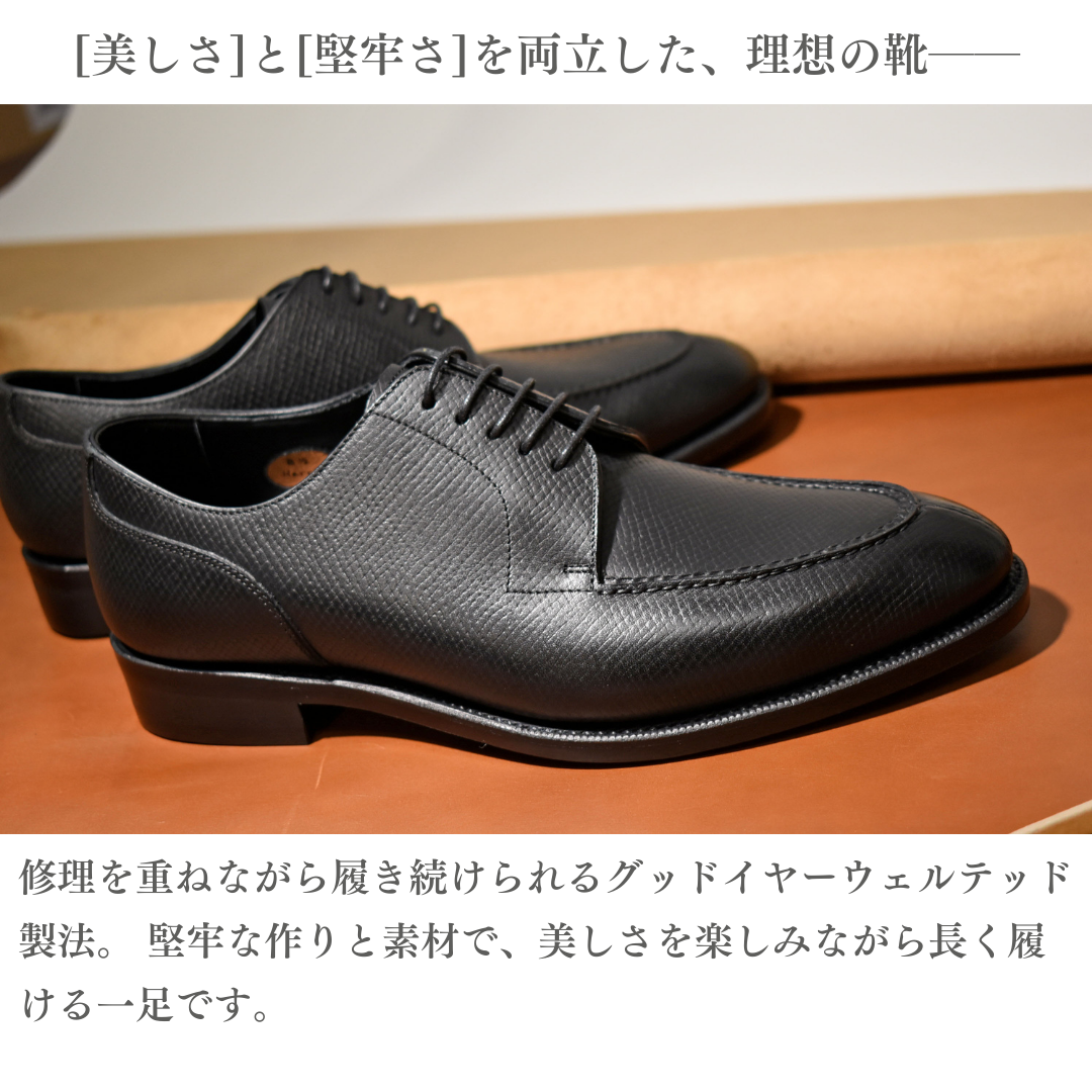 【RAYMAR】Harris スキンステッチUチップ ブラック ホーウィン社ハッチグレイン使用 グッドイヤーウェルト製法 Vibramラバーソール 24.0cm～27.5cm 革靴 外羽根 レイマー