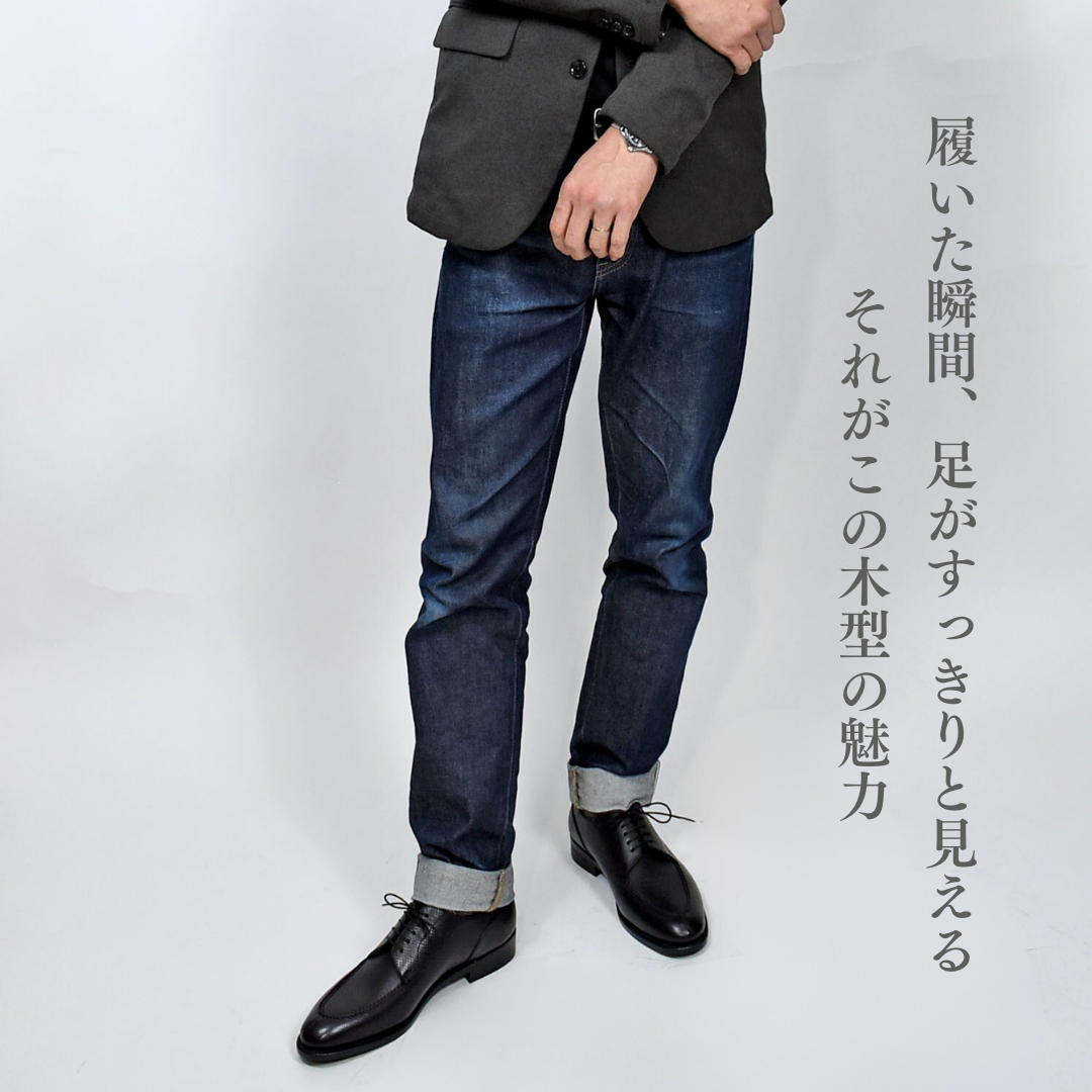 【RAYMAR】Harris スキンステッチUチップ ブラック ホーウィン社ハッチグレイン使用 グッドイヤーウェルト製法 Vibramラバーソール 24.0cm～27.5cm 革靴 外羽根 レイマー