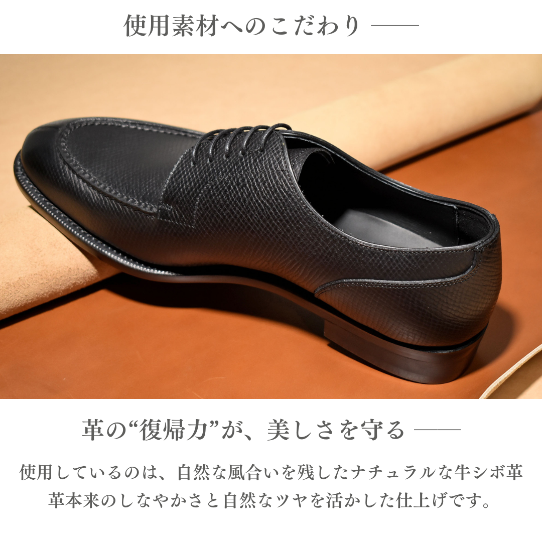 【RAYMAR】Harris スキンステッチUチップ ブラック ホーウィン社ハッチグレイン使用 グッドイヤーウェルト製法 Vibramラバーソール 24.0cm～27.5cm 革靴 外羽根 レイマー