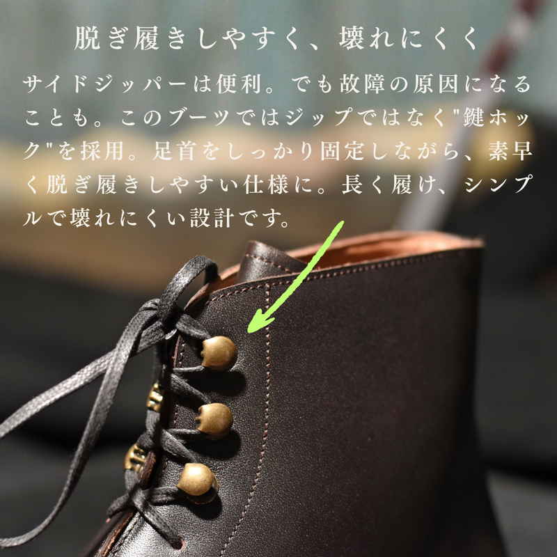 【RAYMAR】 Hawk バルモラルコマンドブーツ ブラック / ダークブラウン グッドイヤーウェルト製法 牛革カーフ レイマー ビブラムコマンドラバーソール ゴム底 Vibram