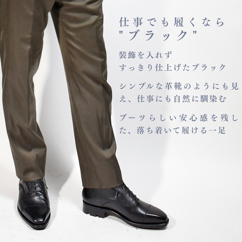 【RAYMAR】 Hawk バルモラルコマンドブーツ ブラック / ダークブラウン グッドイヤーウェルト製法 牛革カーフ レイマー ビブラムコマンドラバーソール ゴム底 Vibram