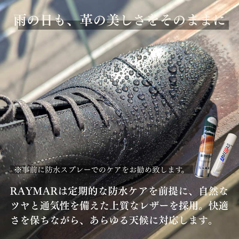 【RAYMAR】 Hawk バルモラルコマンドブーツ ブラック / ダークブラウン グッドイヤーウェルト製法 牛革カーフ レイマー ビブラムコマンドラバーソール ゴム底 Vibram